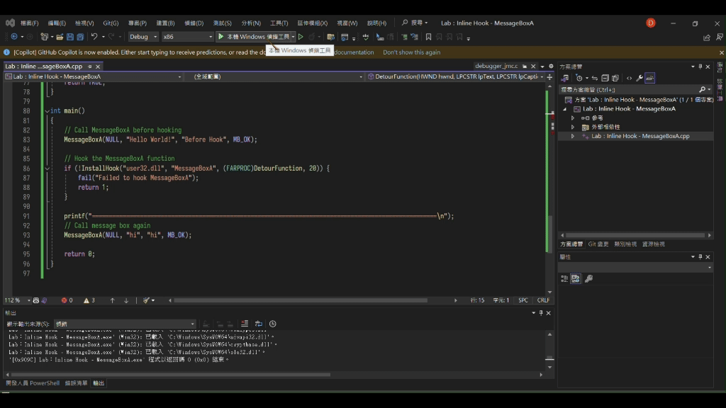inline_hook_demo
